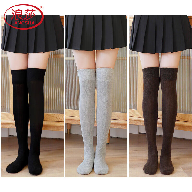 浪莎袜子女过膝袜棉袜微压显瘦JK高筒配靴子女士长袜黑色小腿中长筒袜
