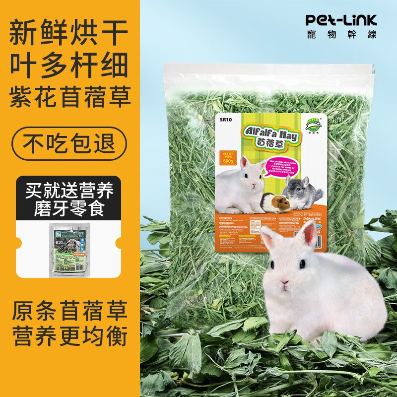 深度剖析一下祖莉（JOLLY）兔粮性价比高不？说说三星期感受分享