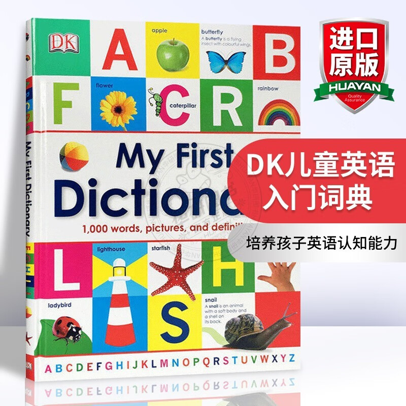DK日语英语双语图解字典 英文原版 Japanese-English Bilingual Visua DK儿童英语入门词典