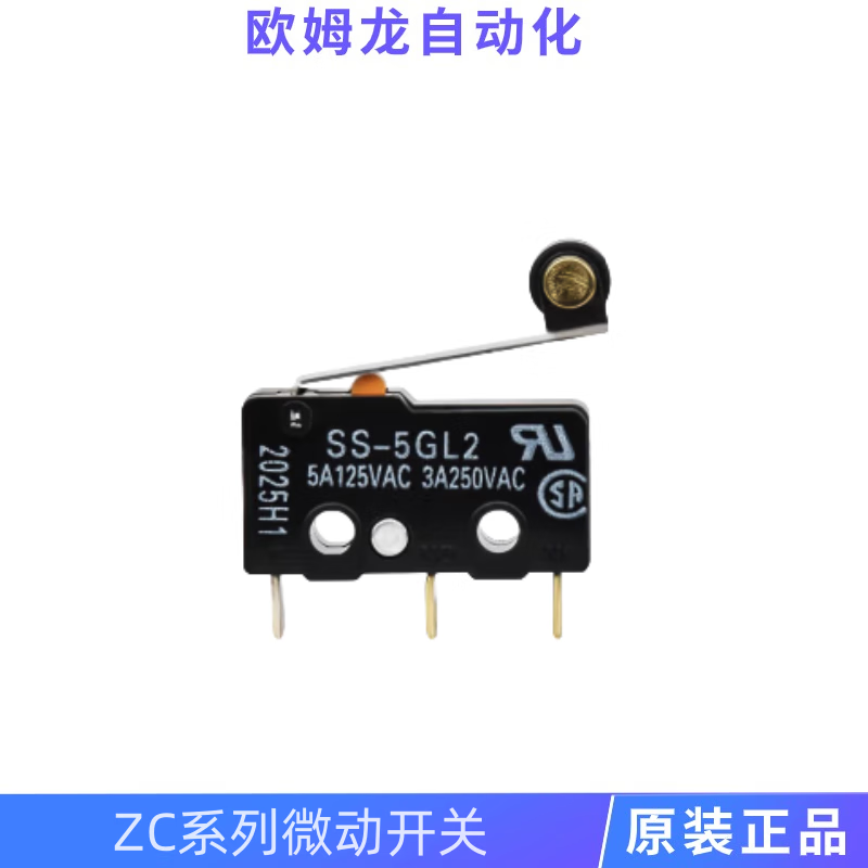 进口欧姆龙微动开关 zc-q2255 n2255 d55 q2155 n2255 w55 w355 原装