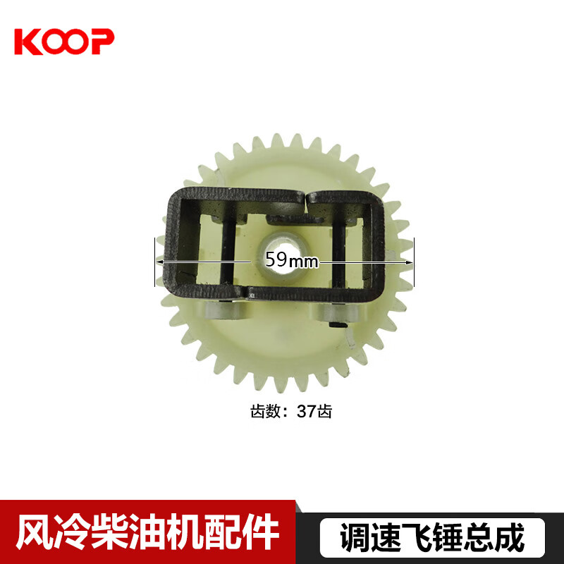 尤克达帝凯马常柴 风冷柴油机配件170f 173f 178f 186fa 188f调速飞锤