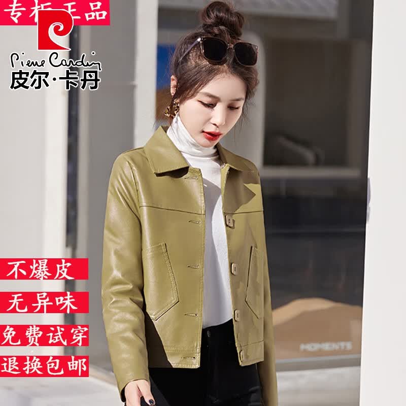 皮尔卡丹(pierre cardin)轻奢高档绵羊皮海宁皮衣女2023年秋冬新款短款加厚皮夹克外套 柠檬黄 L 【105-115斤穿】使用感如何?