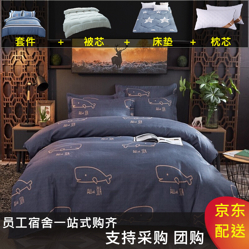 �ϼ��ˣ�NanJiren�� �ϼ��˼ҷ� �����ļ��ױ�����װ����ױ�����оȫ���׷����׼����Ҵ�����Ʒ A����� ˫��1.8�״��˼���(�ļ���+6�ﱻо+����+��о