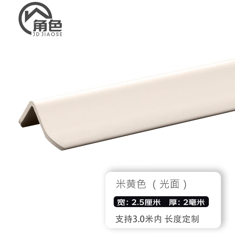 查在线木材板材商品历史价格|木材板材价格历史