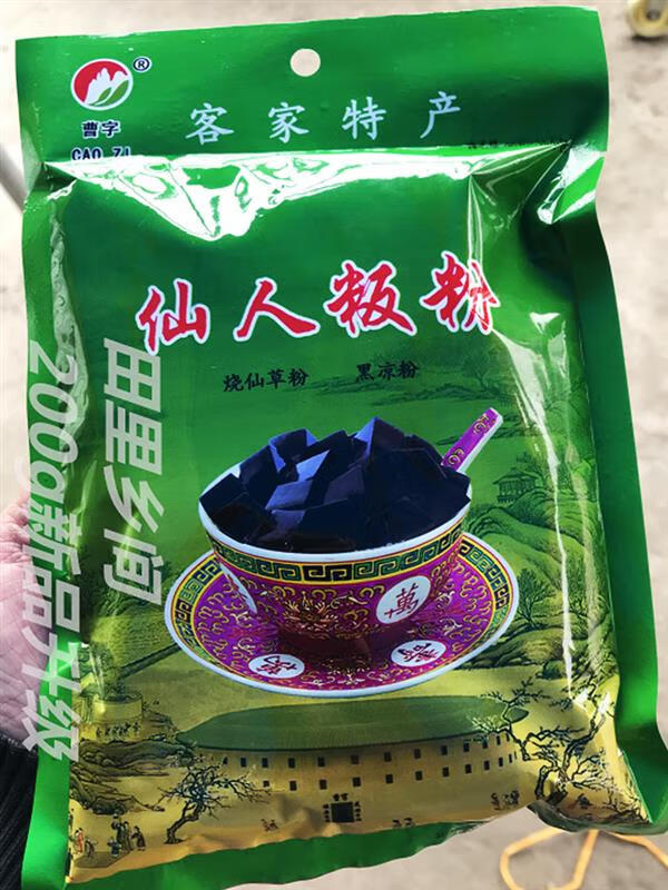 粉烧仙草粿威大地黑凉粉非龟苓膏奶茶料 曹字200g*1包(可做10斤)单粉