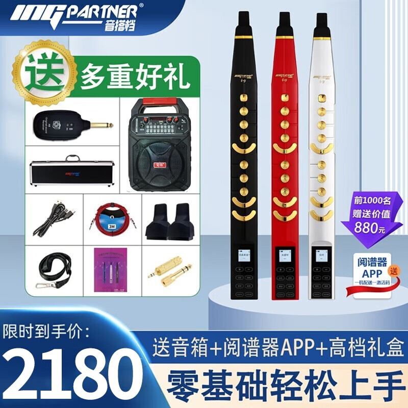 手机京东怎么看电吹管历史价格走势|电吹管价格走势图