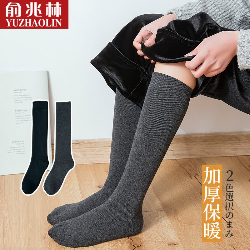 俞兆林【2双装】长筒袜子女秋冬款加绒加厚毛圈保暖袜韩版高筒及膝袜  女士加厚毛圈小腿袜2双装（1黑色+1深灰） 均码（35-39）属于什么档次？