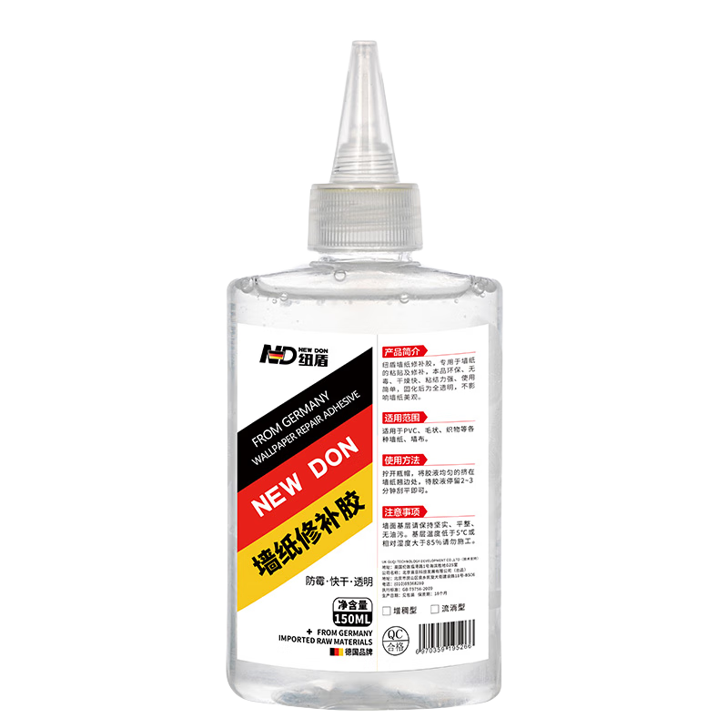 Ŧǽֽ޲ˮֽŴ׽ճǽֽǽ޸150ml14.4Ԫ