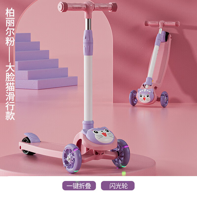 keyouqi儿童滑板车批发2-12岁宝宝可坐可骑滑三合一小孩单脚滑行溜溜