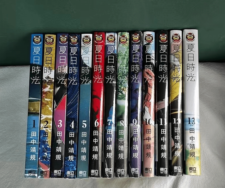 （当天发货）全新书现货漫画书《夏日时光》 1-13册完 田中 靖规 漫画书书 夏日重现 全新书现货 未删减 全新现货