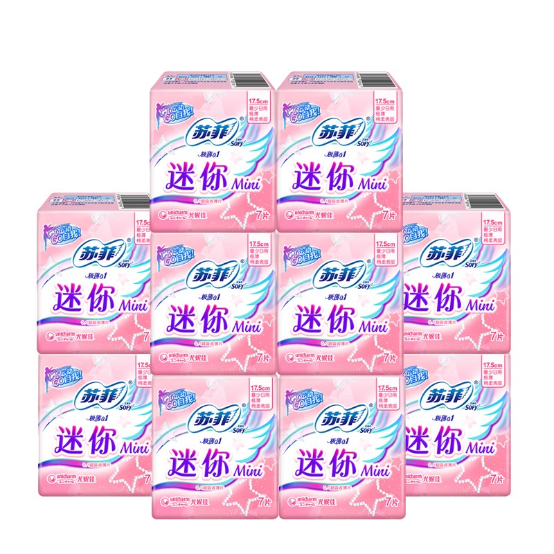 苏菲sofy护垫棉柔生理护垫卫生巾 迷你mini 175mm-7片