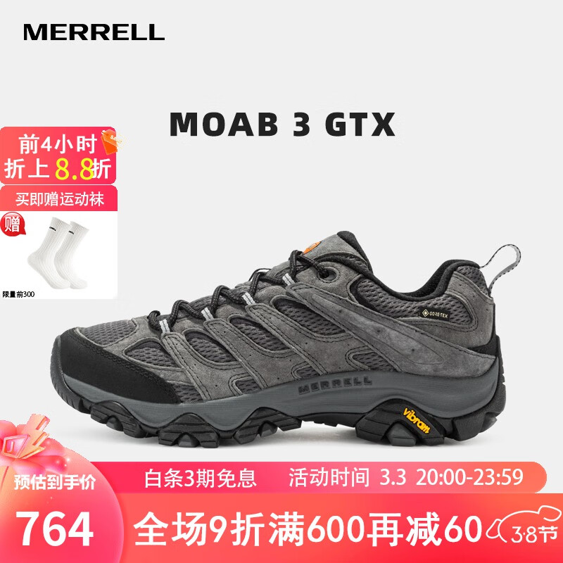 迈乐(Merrell)户外减震徒步鞋MOAB3 GTX防水低帮透气轻量舒适耐磨防滑登山鞋 J035799 灰-3 GTX 41