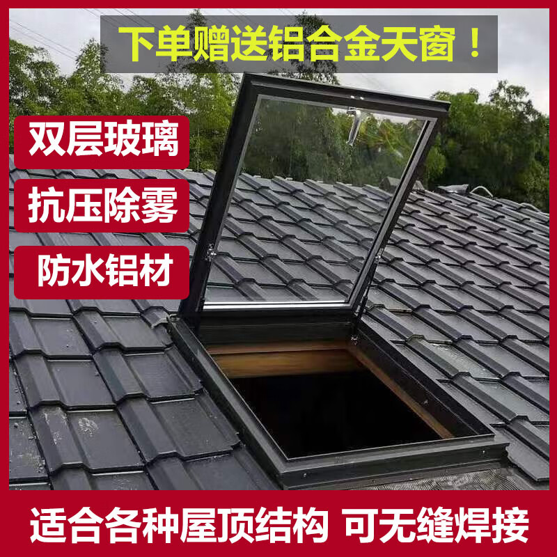 成都阳光房定制别墅顶楼钢化玻璃遮阳棚门窗封阳台铝合金阳光房