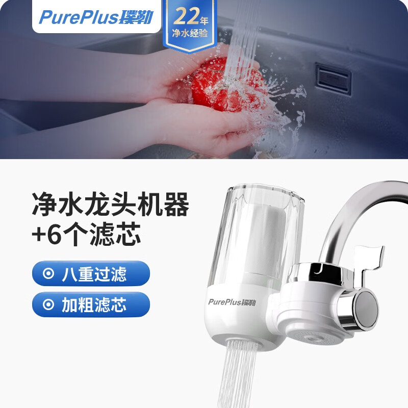 净水器价格波动查询|净水器价格比较