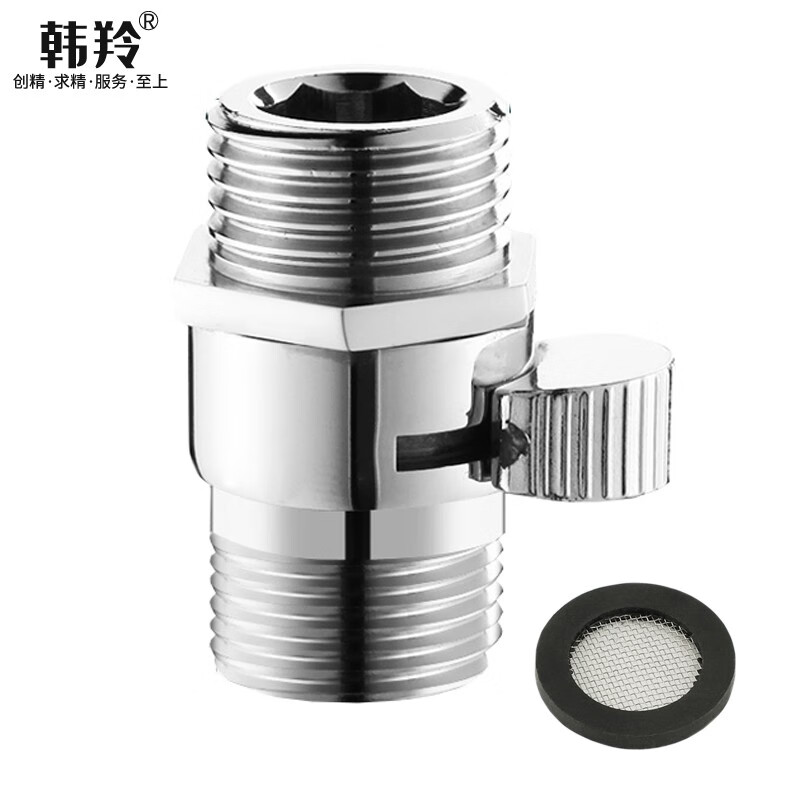 韩羚全铜4分快开直通阀内外丝花洒淋管喷头快捷开关软管止水阀加厚 双外丝 快捷开关