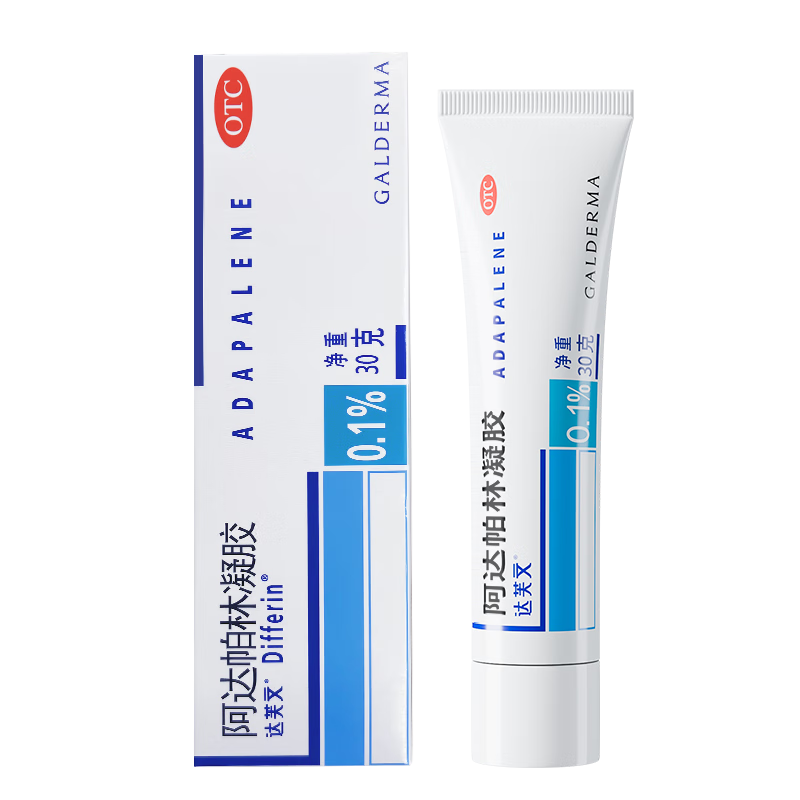 ���ڲ�������ܽ�ġ�ԭ�к�ҩ��������������0.1%*30g/�е�����άa��ҽ���ӡ���ӡ�ȥ�۴�����տں�ŧ������ҩ