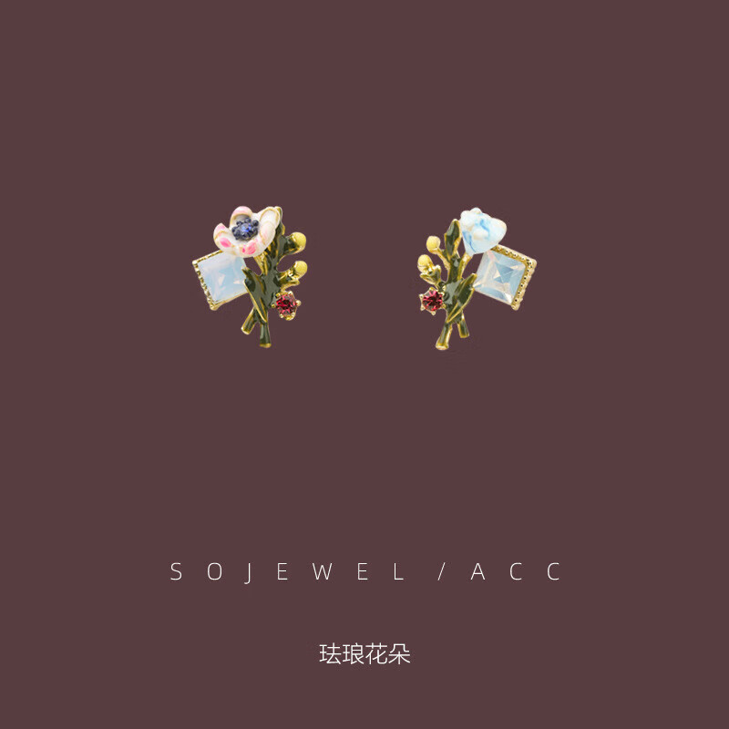 snqp不对称复古草莓珐琅花朵耳钉2024锆石银针优雅气质耳饰复古珐琅花