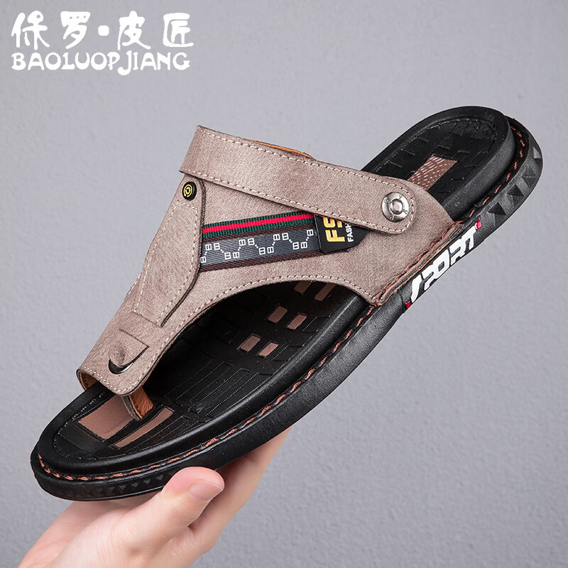 皮匠人字拖男士2023夏季外穿防滑软底拖鞋沙滩休闲夹脚越南皮凉鞋运动
