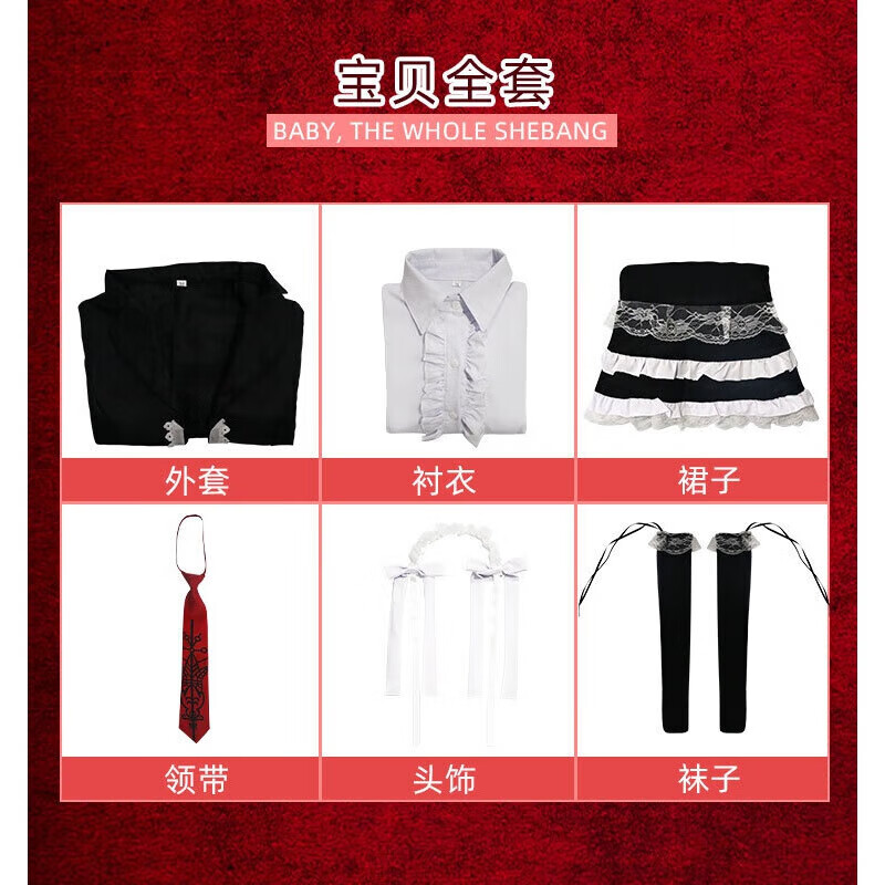 趣市儿新弹丸论破塞蕾丝缇雅罗登贝克安广多惠子cosplay裙子套装现货