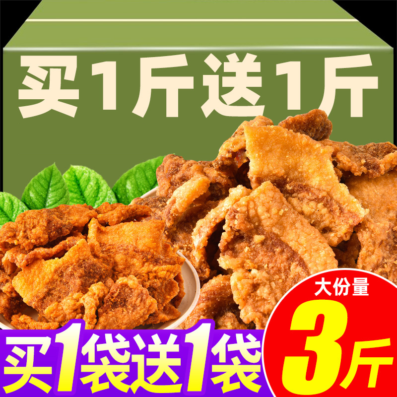 肉干肉脯历史价格在线查询|肉干肉脯价格比较