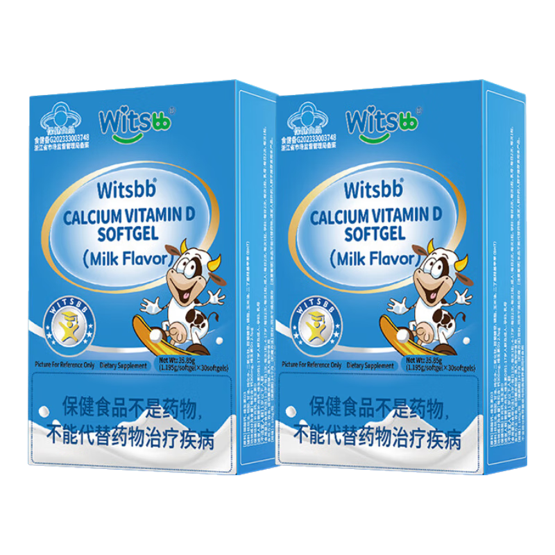 健敏思小藍盒液體鈣 witsbb300mg高鈣量兒童含維生素d3 30粒/盒 【高鈣量】液體鈣30粒/盒（共2盒）