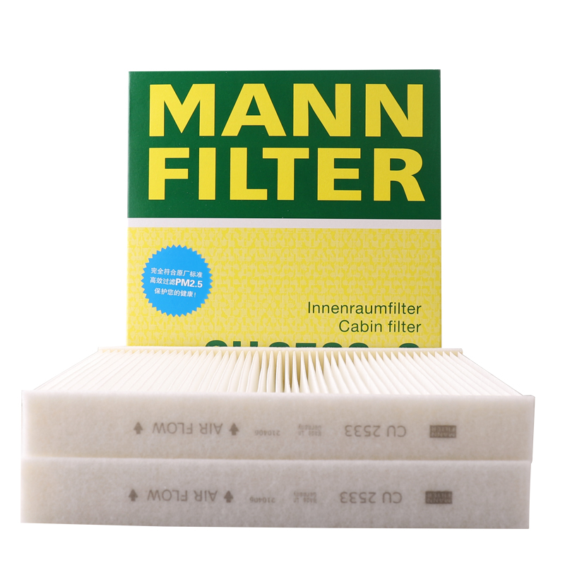 曼牌（MANNFILTER）单效空调滤清器空调滤芯CU2533-2宝马5系/6系/7系/古思特