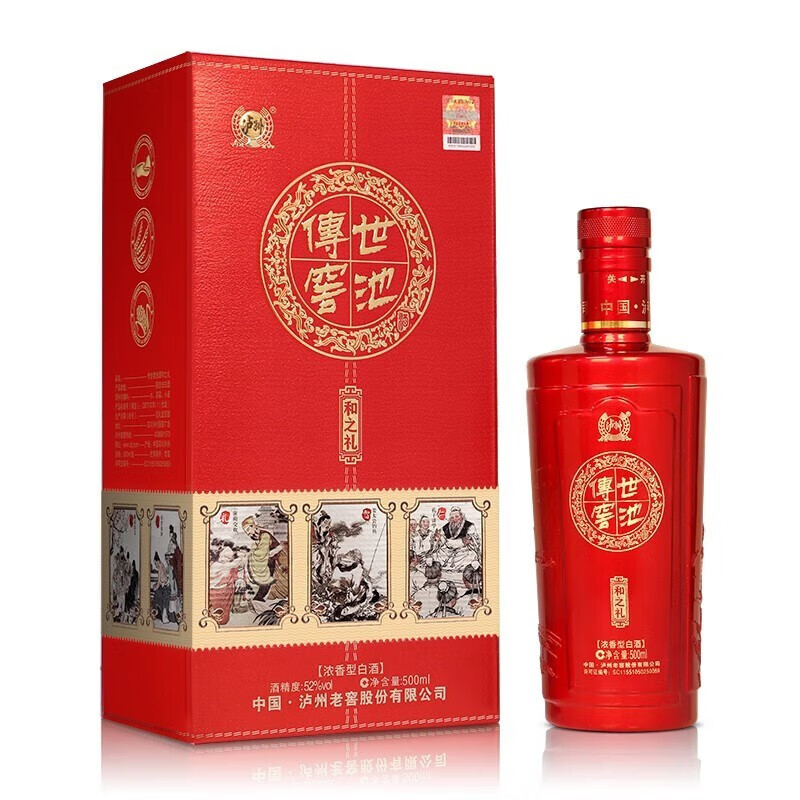 泸州(luzhou)泸州老窖股份出品 传世窖池酒和之礼52度浓香型白酒500ml