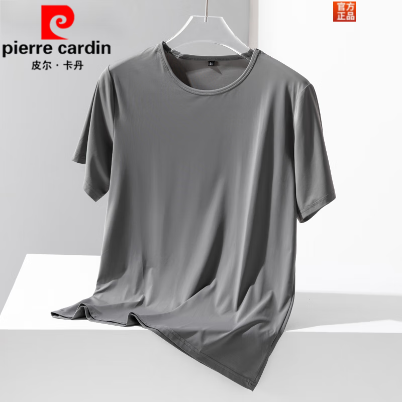 皮尔卡丹(pierre cardin)爽滑锦纶男士短袖t恤夏季白色半袖内搭男装