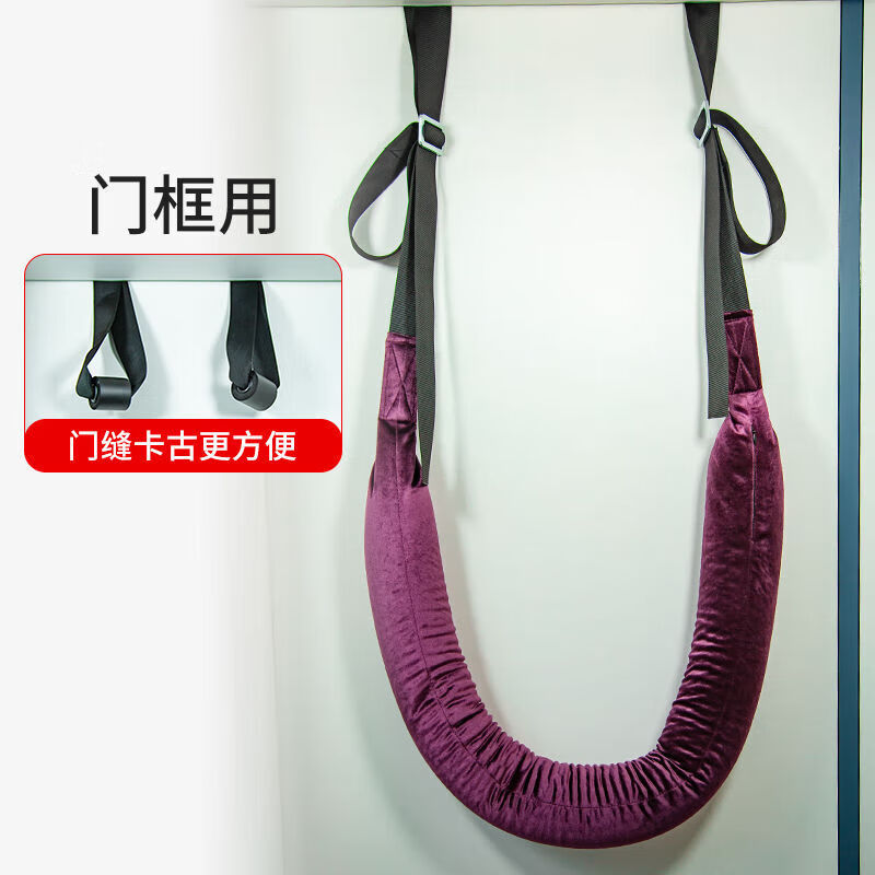 强腰训练吊带腰椎拉伸牵引带家用腰部拉伸带突出牵拉加宽腰 炫黑色 手环款 挂钩
