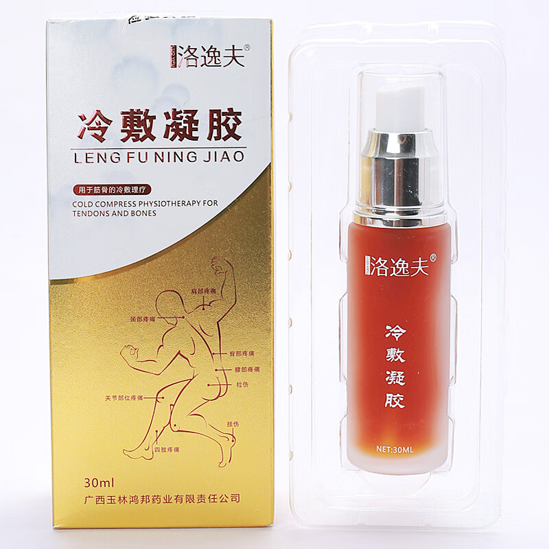【药房直售】洛逸夫筋骨冷敷凝胶30ml广西玉林鸿邦风湿类 鸿邦风湿类
