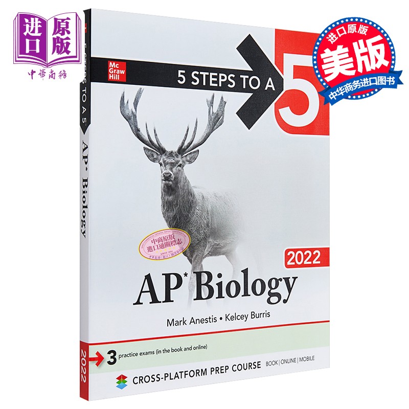 美国大学预修课程备考用书 5 Steps to a 5: AP Biology 2022 五步速成系列：AP生物学2022 英文原版进口