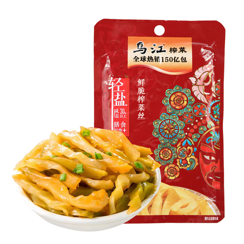 乌江榨菜轻盐鲜脆菜丝70g袋装清淡开味小菜咸菜下饭菜小包装学生速食