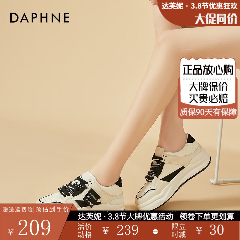 【原单达芙妮老爹鞋】达芙妮老爹鞋怎么鉴别真假