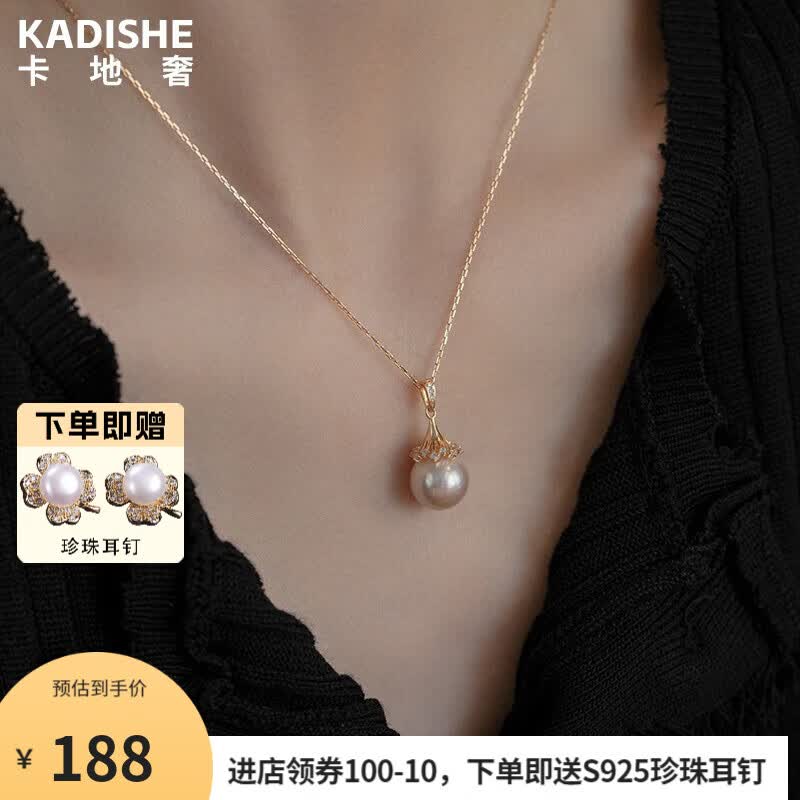 卡地奢新款18K淡水珍珠项链雨伞正圆单颗锁骨链轻奢高级感女气质 金色使用感如何?