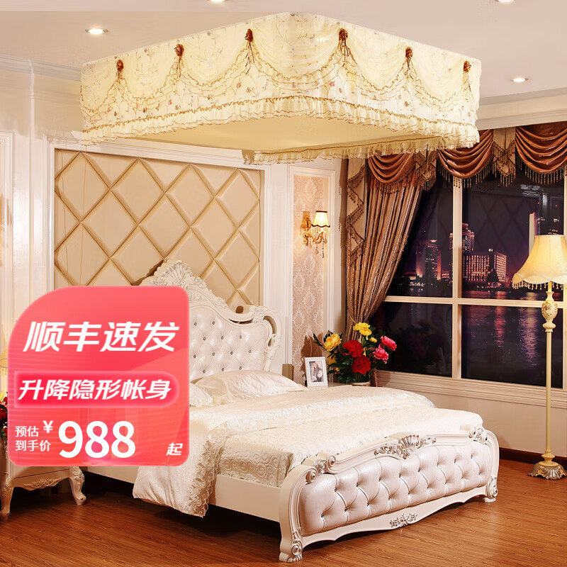 九洲华美 不锈钢 加厚加粗支架 加高蚊帐 升降蚊帐 吸顶式 吊顶式