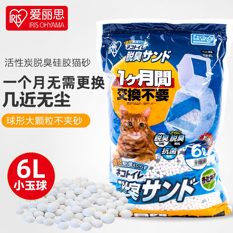 ����˼��IRIS��ˮ��èɰ������轺����̿�����޳�ȥζ������С���� С����2.6kg