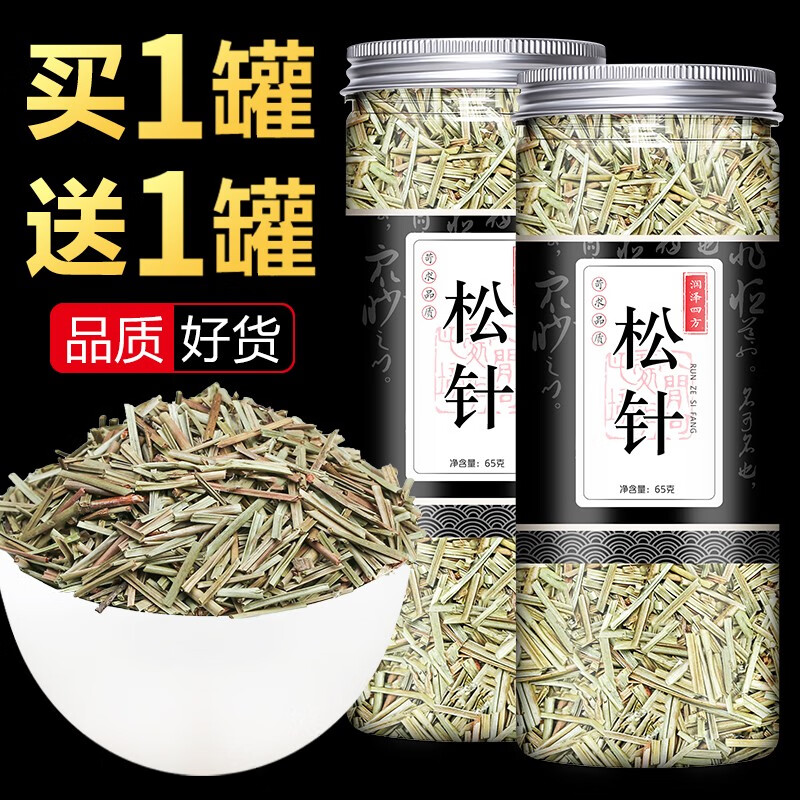 长白山松针叶马尾松针新鲜自然阴干非特级泡茶红松针五针全松茶蒲公英