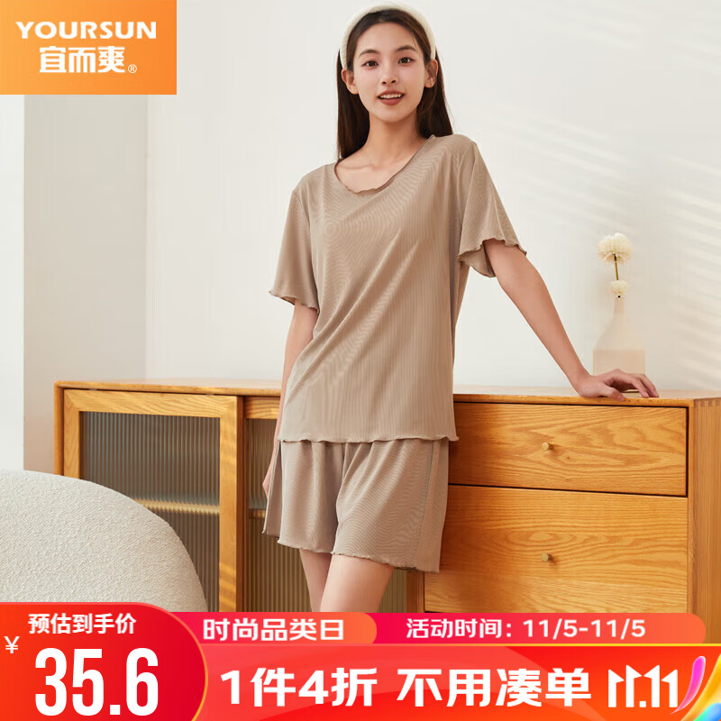 宜而爽女士家居服睡衣套装夏季套头短袖宽松短裤可外穿 卡其 L/165 使用感如何?