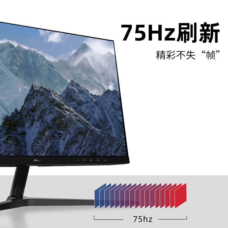 海信（Hisense） 27英寸显示器（TUV低蓝光 IPS屏窄边框 75hz HDMI+VGA接口）三年上门换机服务