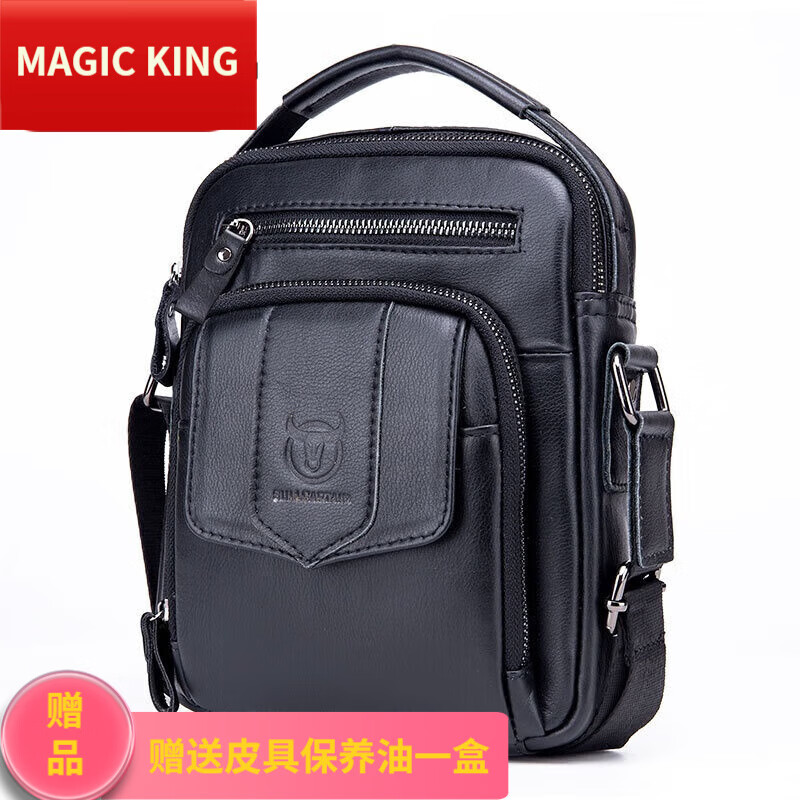 magic kingmk香港单肩包男牛皮休闲复古小盖头隔层大容量中小包 黑色