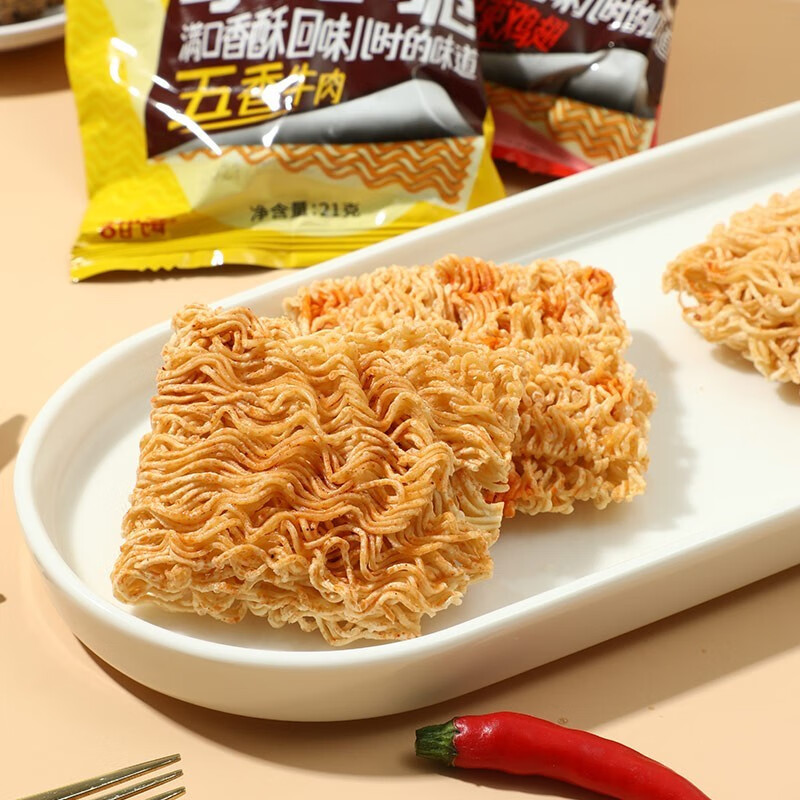 【4口味10袋8.9包邮】味滋源 掌心脆干脆面 