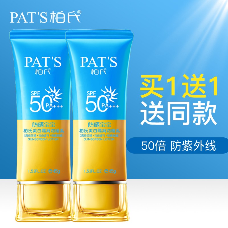 可以查询防晒历史价格的网站|防晒价格走势