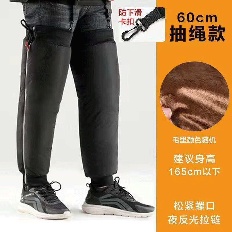 疏傲电动车护膝冬季加绒长款全包拉链护膝老年人护腿骑行护膝 0cm 60