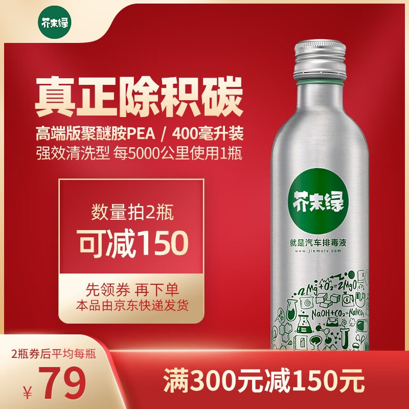了解口碑芥末绿汽油添加剂参数如何，交流一周真相分享