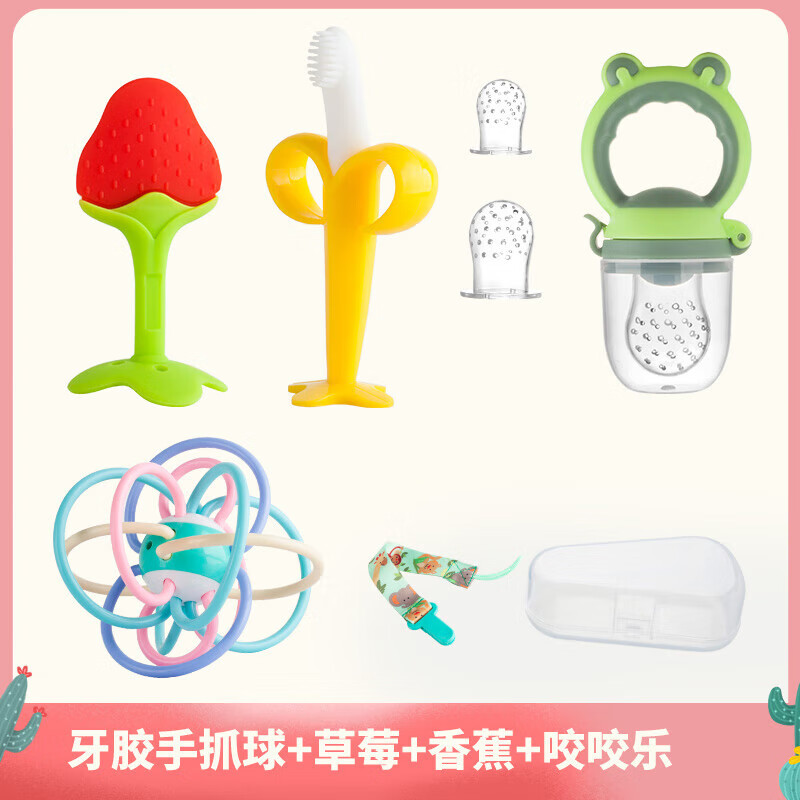 ABCMIC宝安抚小蘑菇长颈鹿牙胶婴儿可水煮食品级硅胶磨牙i棒玩具小六个 手抓球+香蕉+草莓+青蛙果蔬乐+(