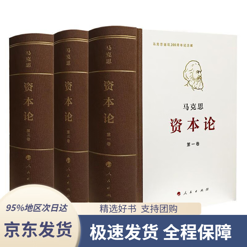 【新华书店正版】儿童人工耳蜗植入