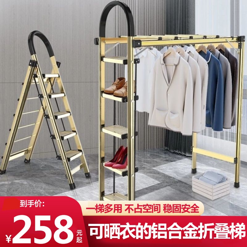 怎么查家用梯商品的历史价格|家用梯价格走势图