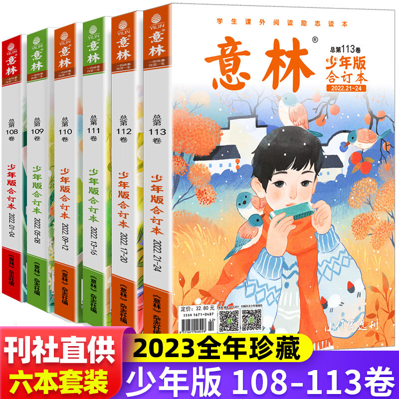 【可选】2023 2021 2022 年