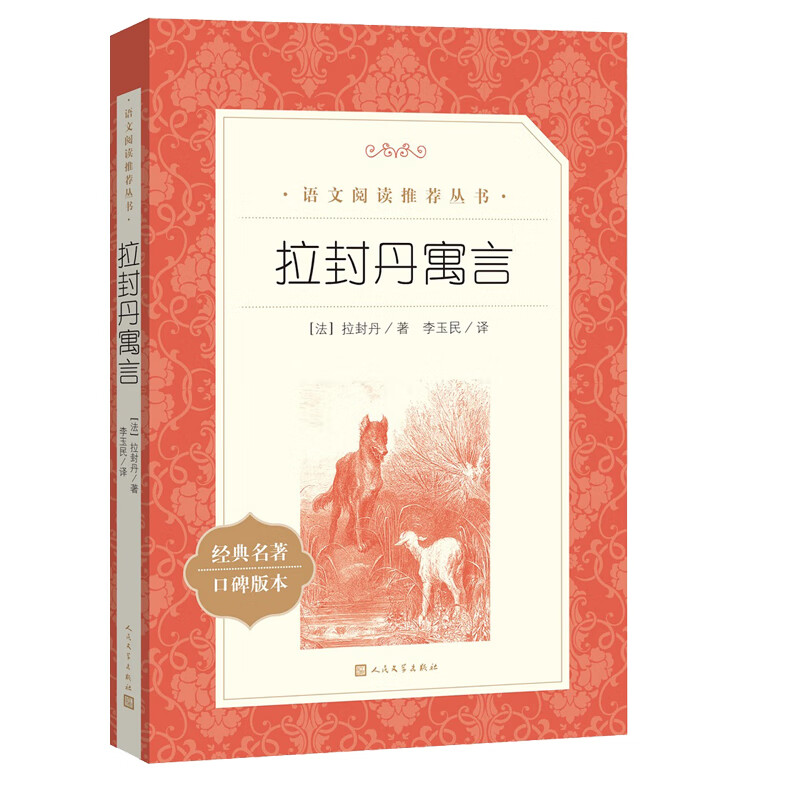 ���ⵤԢ�� ���� �Ƽ��Ķ����� ������ѧ������ 17.25Ԫ