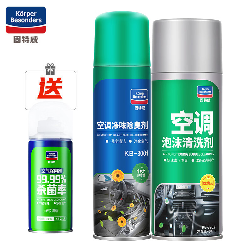 综合爆料固特威TZ-KTQXYHTZ清洁剂解密真相？老司机揭秘解说